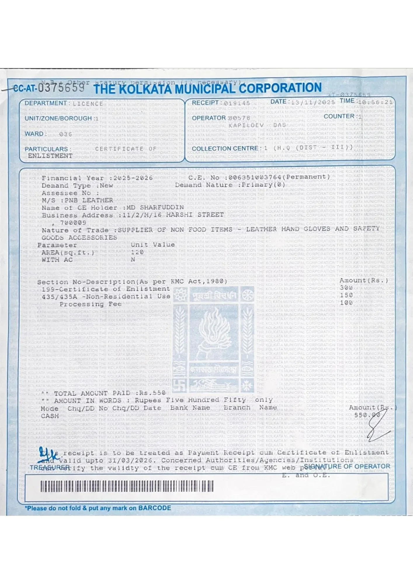 KMC Trade License Certificate