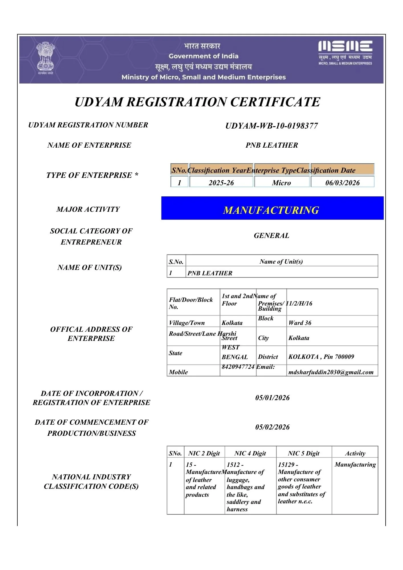 Udyam MSME Certificate
